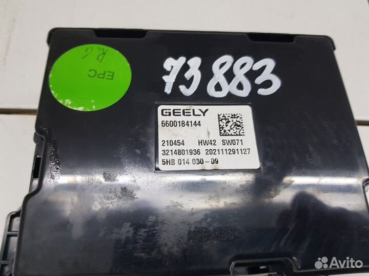 Электронный блок климата (Geely Atlas Pro)