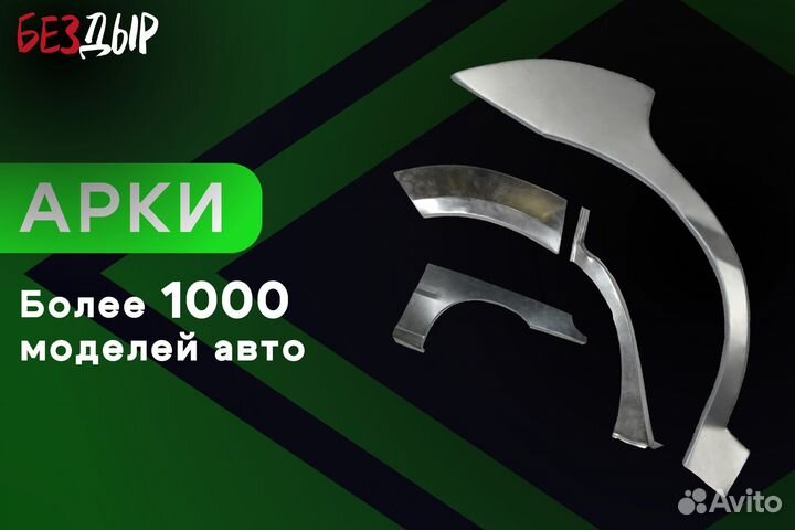 Пенка Volvo XC70 II универсал передняя правая