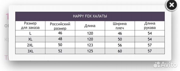 Халат домашний, махровый баня сауна