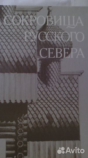 Книги по родному краю