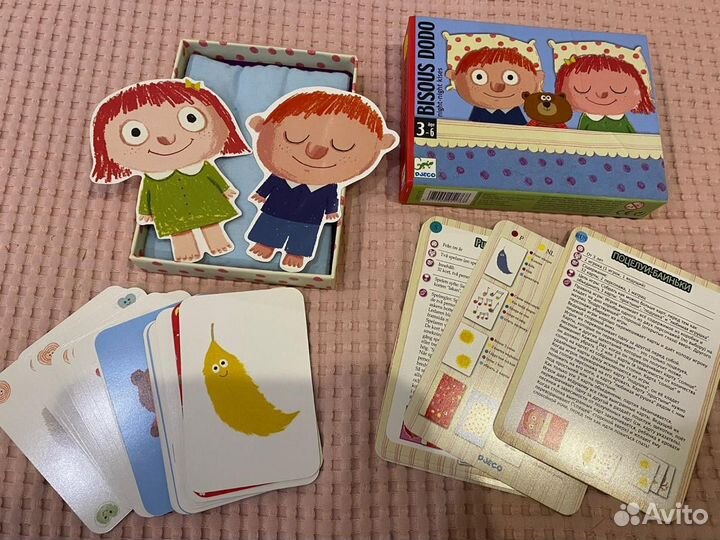 Поцелуи-баиньки