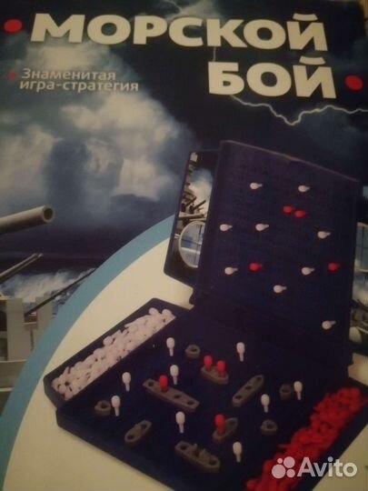 Морской Бой игра настольная