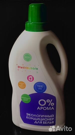 Экологичный кондиционер для белья