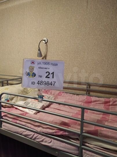 Комната 22 м² в 3-к., 2/5 эт.