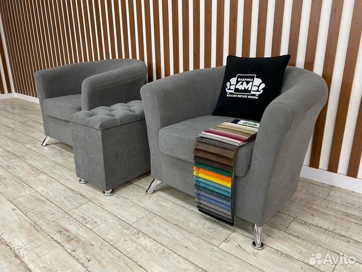 Кресло для отдыха Оскар