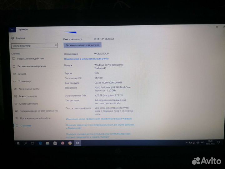 Ноутбук HP