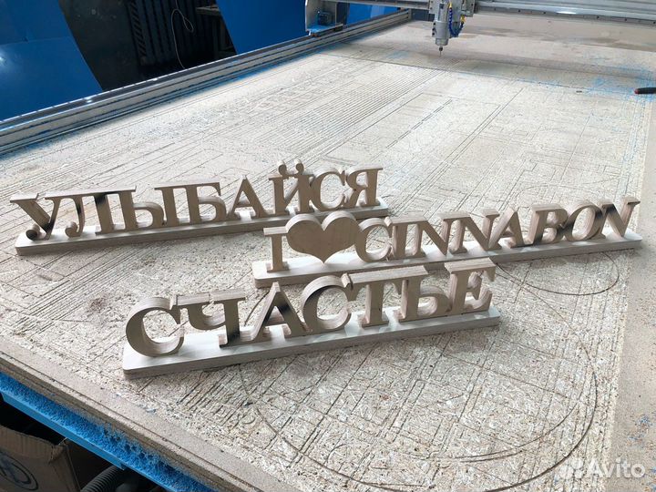 Раскрой и фрезеровка на станке с чпу