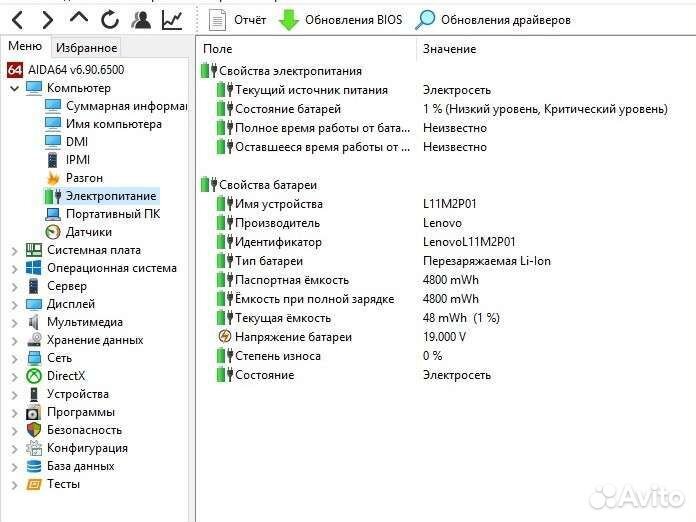 Ноутбук lenovo z710 i7 16gb 512 ssd