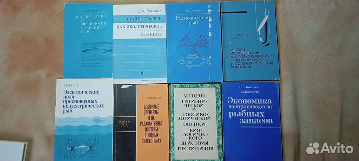 Множество книг по рыбоводству, болезням рыб
