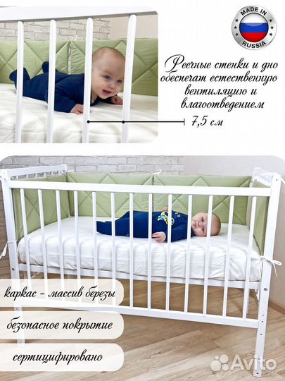 Кровать детская Колибри-Мини лк (белый)