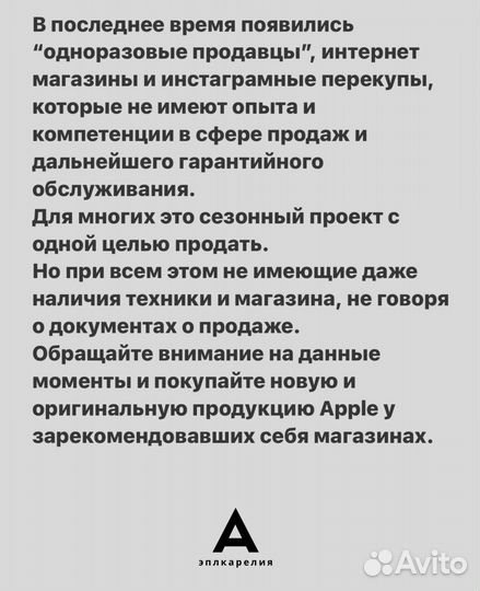 iPhone 14 Pro, 128 ГБ
