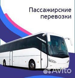 Водитель категории D