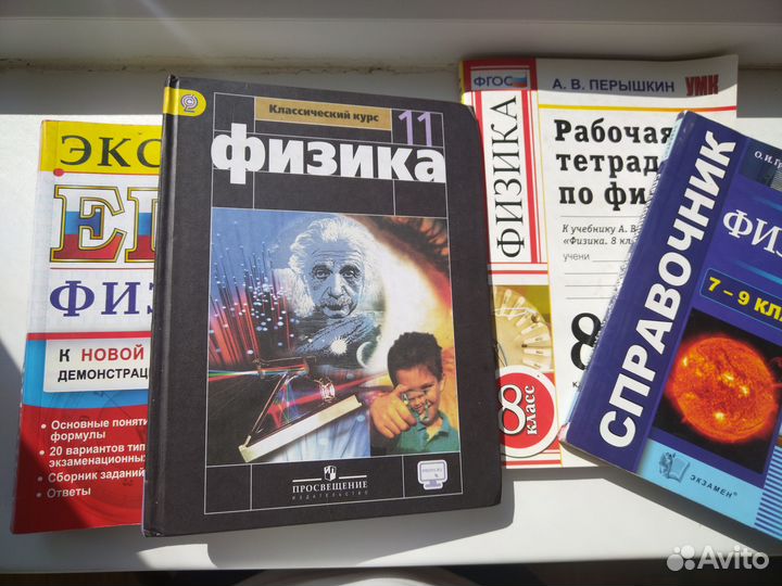 Учебники, решебники, сборники 10 11 класс