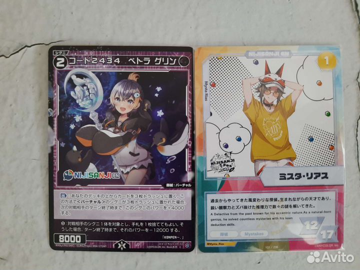 Карточки nijisanji