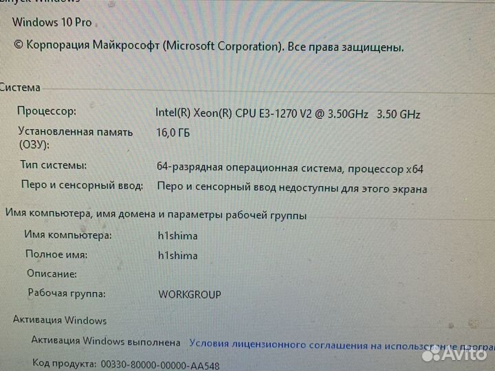 Комплект мать+проц+оператива+кулер