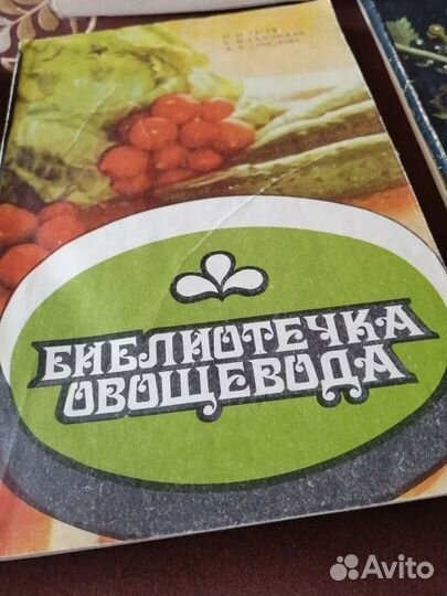 Книги для огородников и садоводов