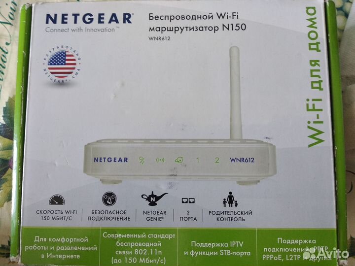 Wi-Fi роутер маршрутизатор netgear WNR612