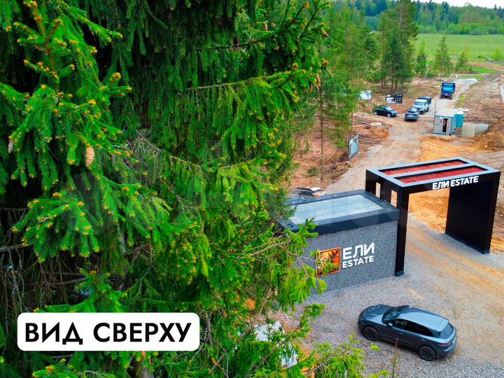 Участок 7,2 сот. (ИЖС)