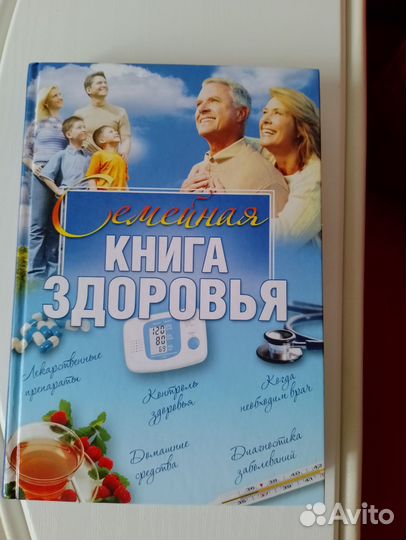 Книга