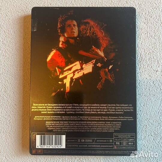 Гигер каталог выставки, Чужой,DVD, Alien neca 18см