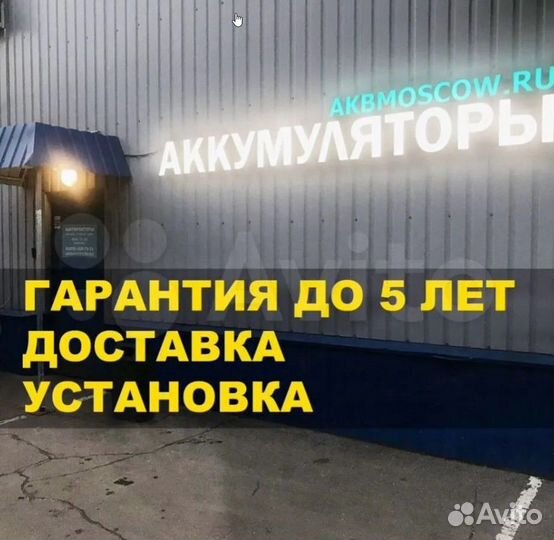 Аккумулятор Banner гелевый AGM 105 а/ч