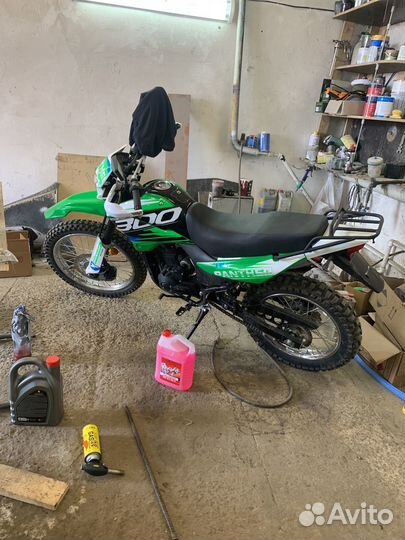 Racer panther 300