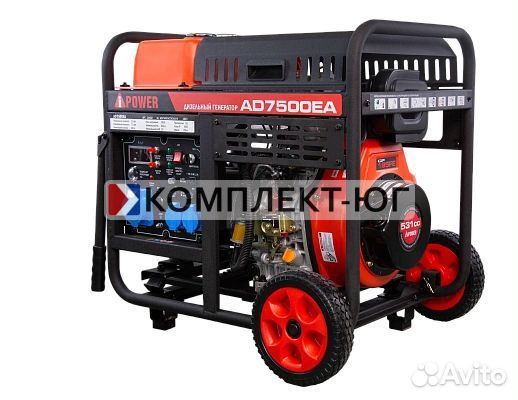 Дизельный генератор A-iPower AD7500EA