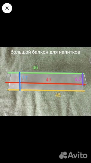 LG модeль gа-449uvра полка для холодильника балкон