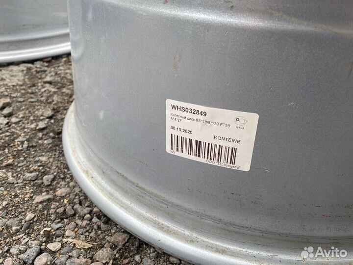 Диски Audi Q7 Volkswagen Touareg R18