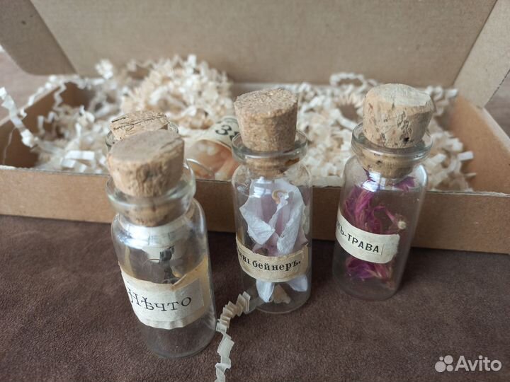 Набор знахаря, ведьмина табакерка