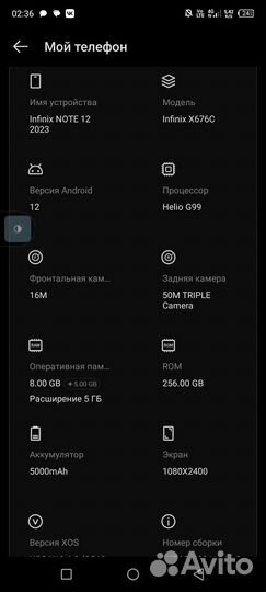 Продам телефон