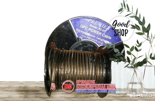 Кабель силовой 6мм2,10.00мм2,25мм2 медный