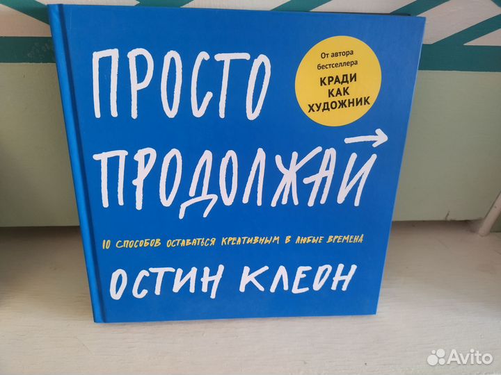 Остин Клеон Набор книг Миф