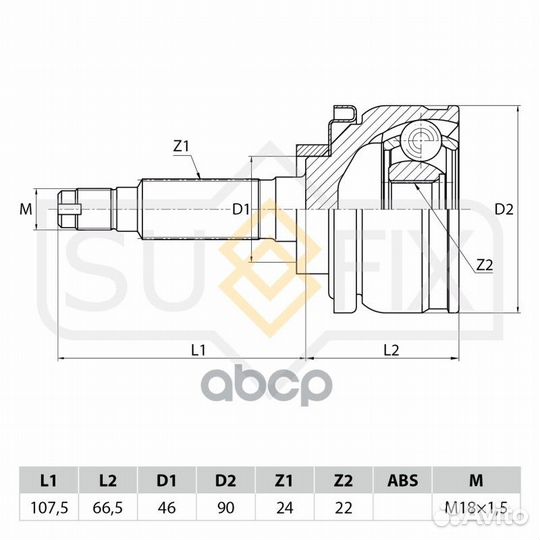 ШРУС наружный перед прав LADA Niva II 1.7