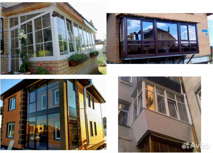 Окна пластиковые