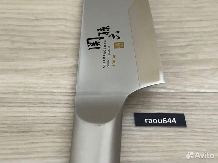 Японский кухонный нож KAI / Нож шеф повара