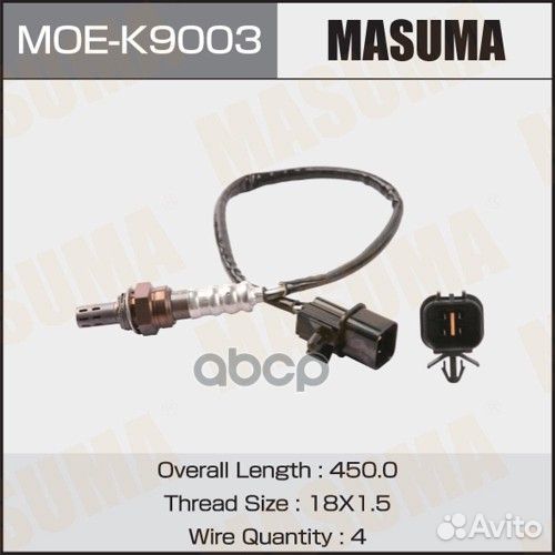 Лямбда-зонд MOE-K9003 Masuma