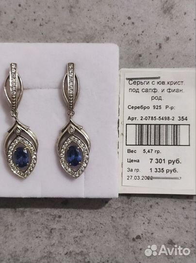 Серебряные серьги