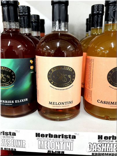 Сиропы для коктейлей