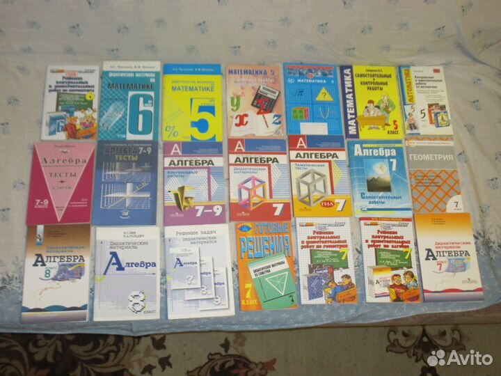 Матем-2 задач, учеб, дидакт.и решеб. к ним 5-11 кл