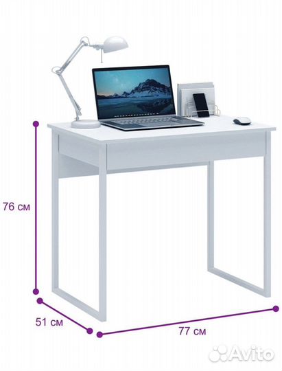 Письменный стол