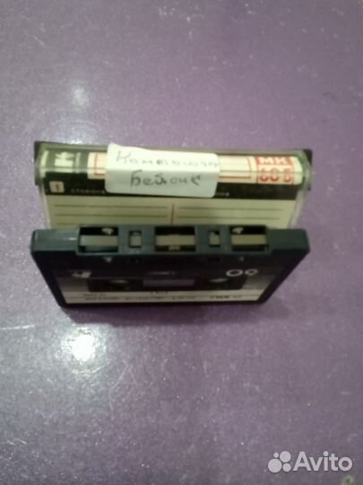 Аудио – запись компьютерная на языке Бейсик