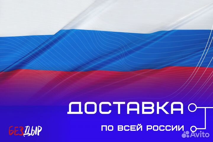 Ремонтная арка Kia Rio 1 DC левая