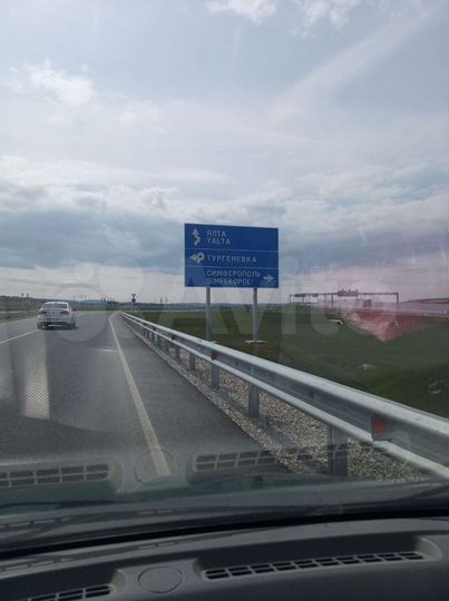 Участок 2,07 га (СНТ, ДНП)