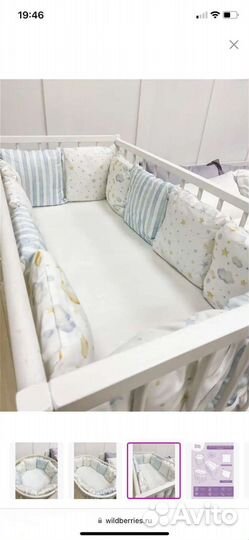 Комплект бортиков из 12 подушек