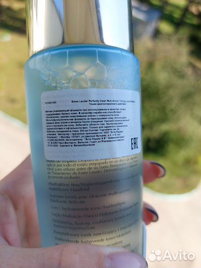 Тоник Estee lauder perfectly clean 200мл