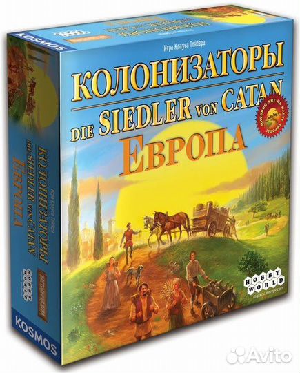 Настольные игры