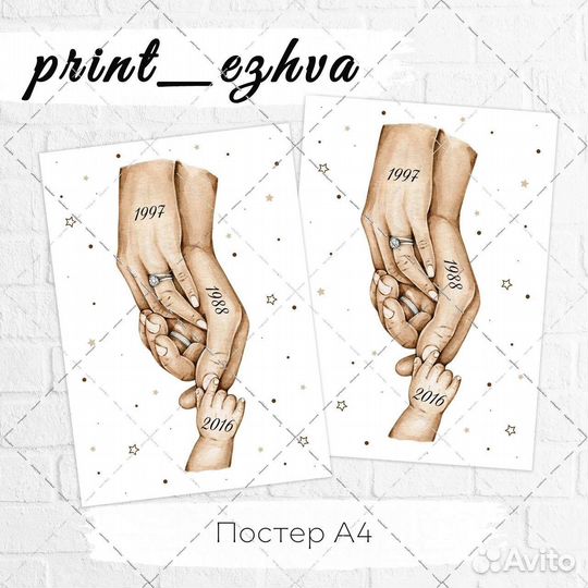 Плакаты постеры