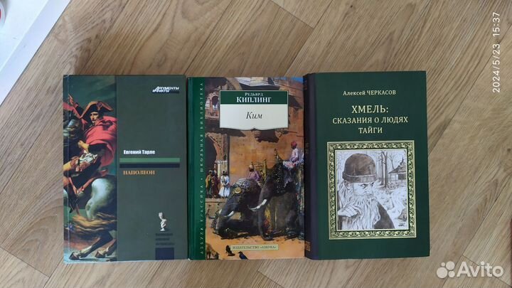 Книги. Художественная литература