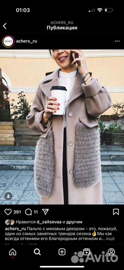 Пальто с мехом песца